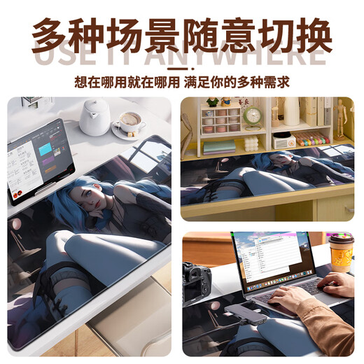 三色猫鼠标垫超大动漫笔记本电脑垫桌垫电竞游戏专用加大加厚滑 14128黑夜 100厘米x50厘米x5毫米