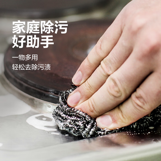 Steel wire ball kitchen stainless steel pot brush ball does not shed wire cleaning ball does not shed slag steel wire ball iron wire ball household 3 pack