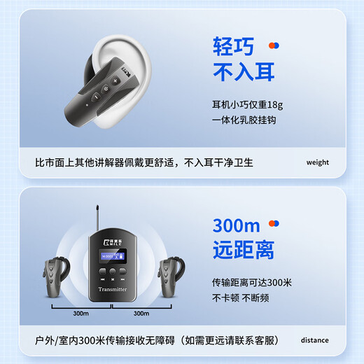 开米乐（KAIMILE）双讲无线讲解器一对多耳机团队研学参观政企接待工厂观摩无线教学解说同声传译系统设备KML-880 双讲+10接收+32位充电箱