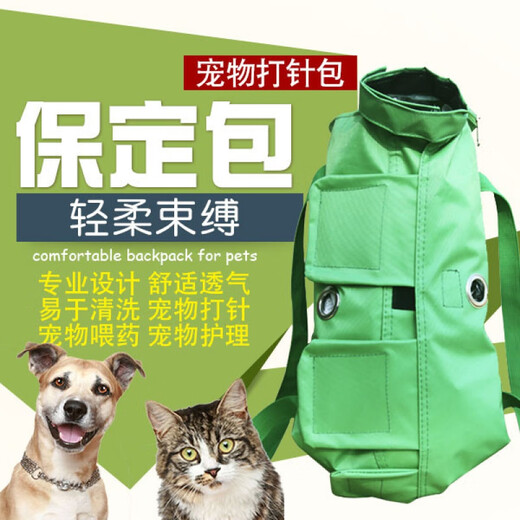 OIMG Baoding cat bag for pet cat nail clipping and injection fixation bag, anti-scratch, anti-biting, bathing, restraint and washing cat bag, green size L 55*27cm, suitable for 5-8kg dogs and cats