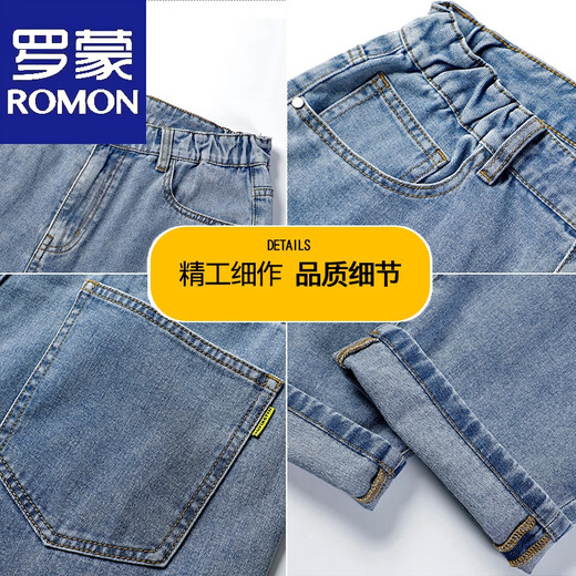 
Romon Chunqiu nine-point jeans men loose straight fat man short 160cm legs short wide-leg pants pants JPP9904 light blue trousers (straight feet) 48 suitable for about 290Jin [Jin equals 0.5 kg]