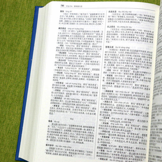
[More than 1,300 pages thick] Chinese allusions Dictionary Chinese allusions include allusions such as Yugong moving mountains, Kuafu chasing the sun, Houyi shooting the sun, Nians and Swab the sky, Mengmu moved three times to sleep on firewood and taste gallbladder, etc. Shanghai dictionary Publishing House, Chinese allusions Dictionary + enlarged ruler bookmark
