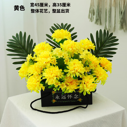 Zi Jiafu Qingming Festival flower tombstone, artificial flowers in front of the tomb, simulated chrysanthemum bouquet, large flower basket, tomb sweeping supplies, white + purple set (base is carton)