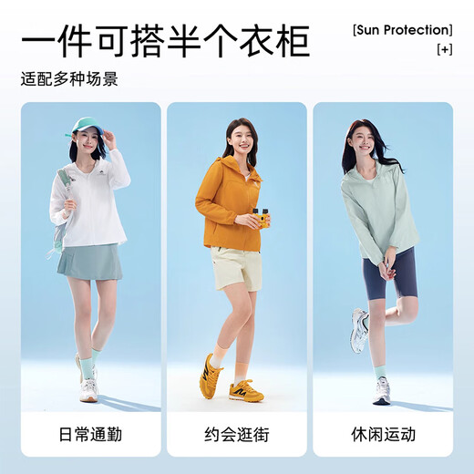 骆驼（CAMEL）女装防晒衣女轻薄皮肤衣透气宽松凉感速干防晒服 A25BAEO132  M