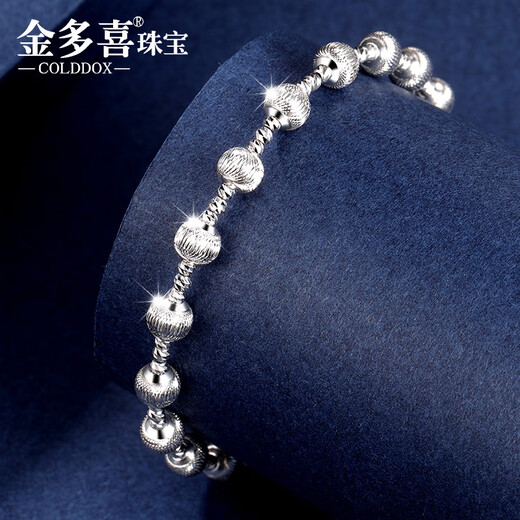 Jin Duoxi Sparkling Galaxy Platinum Bracelet for Women Pt950 Plain Chain Platinum Watermelon Jump Beads Bracelet Lover Gift for Girlfriend Approximately 16+3cm Thick Approximately 5mm Weight Approximately 8.1-8.3 Grams