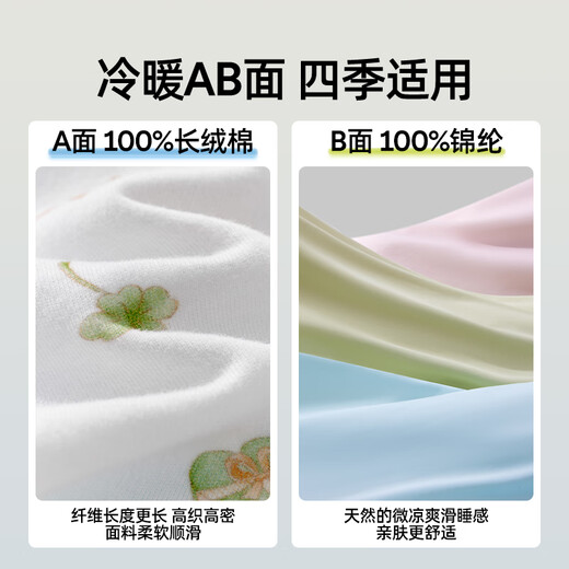 
Jingqi (JOYNCLEON) Space Zone Pillow Case Baby Pillow Case Universal Breathable Infants and Toddlers from June to 3 years old Blue Jzt155048