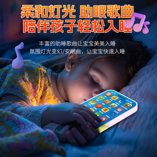 Pupan Educación temprana Simulación de juguetes móvil Teléfono Bebé multifuncional 0136 años Versión de carga de inteligencia para niños [Little Pink Dragon 36 Key] 10W Conocimiento + Bocado