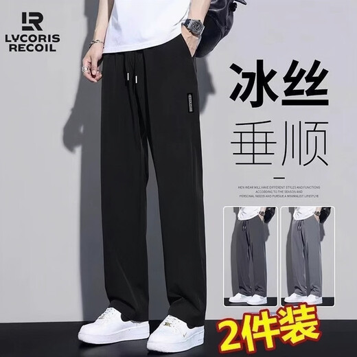 策息裤子男夏季薄款休闲百搭冰丝工地工作宽松运动速干男裤潮流长裤 黑色+黑色 XL -建议110-140斤左右