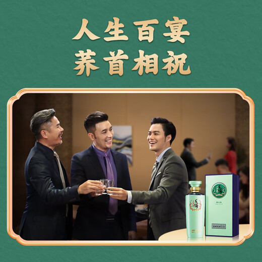 劲牌 毛铺苦荞酒 露酒 玉荞 42度 500ml 单瓶装 买2赠礼袋