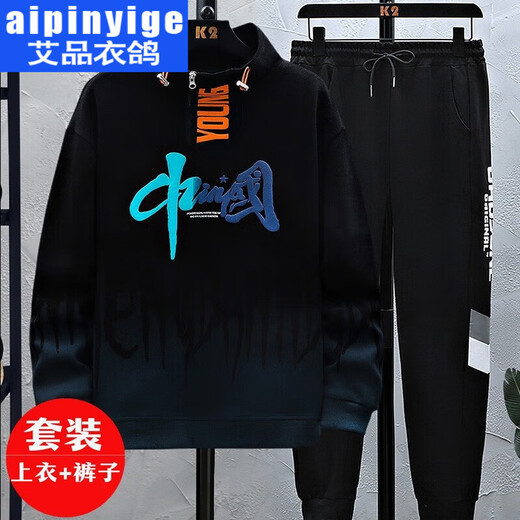 
Aipinyi Ge 2025 Spring and Autumn Style Teenagers Junior High School College Students Half-Tree Neck Sweater Sports and Casual Suit Boy Trendy Blue Suit (Woman + Pants) 693 M Recommended height 155-160cm