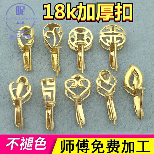 Nilan Fat Donglai same style 18k gold pendant buckle head thickened jade pendant buckle inlaid clip buckle melon seed buckle jade 18K dark yellow 11 round copper coin