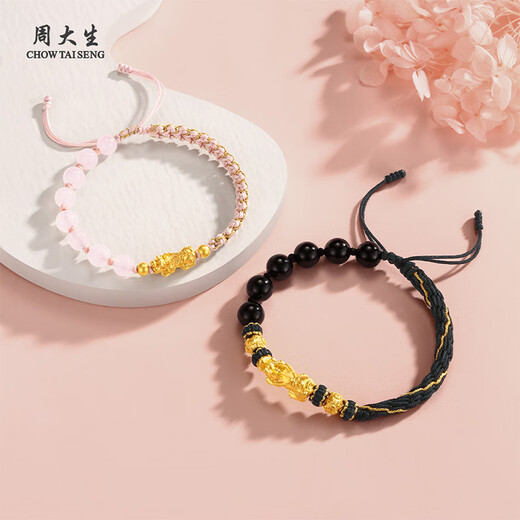 Chow Tai Sang Gold Pixiu Bracelet Pure Gold Hard Gold Wealth Gold Bead Couple Bracelet Birthday Gift for Girlfriend Gold Black Cool Transfer Pixiu Bracelet Men's -0.90g
