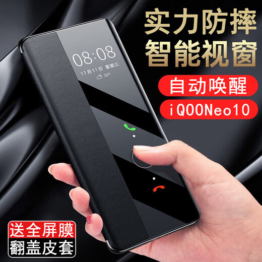 
Qianhui shell suitable for iqooneo10pro mobile phone case business style flip-fitting men's transparent women's lens full-inclusive silicone anti-fall case [black]-Full film iqoo neo10