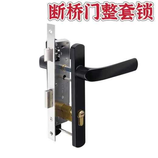 Yichen Custom Broken Bridge Türschloss -Set 92/85 Serie gebrochener Brücken Aluminium -Legierungs -Schwung -Tür -Schloss Ein -Punkte -Schloss Set Schwarz 9230 Komplettes Set Schloss 122 Lochentfernung