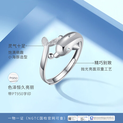 Gold Supreme Platinum Ring PT950 Dolphin Spirit Flexible Platinum Ring Gift Girl Birthday Gift Price 3.86g
