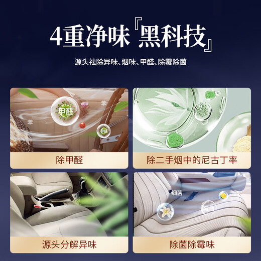 阿迪纳兰2025年新款汽车杯架固体香氛蓝色风铃 100gSN9889 蓝色风铃 '