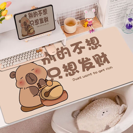 Fuyan Internet Celebrity Kapibalas super großes Mauspad will nur Geld verdienen. Computer Desk Pad verdickt und niedlich schmutzig-resistant E-Sports QX-1592 丨 Geld verdienen und geliebt werden 57 cm*33 cm [3 mm]