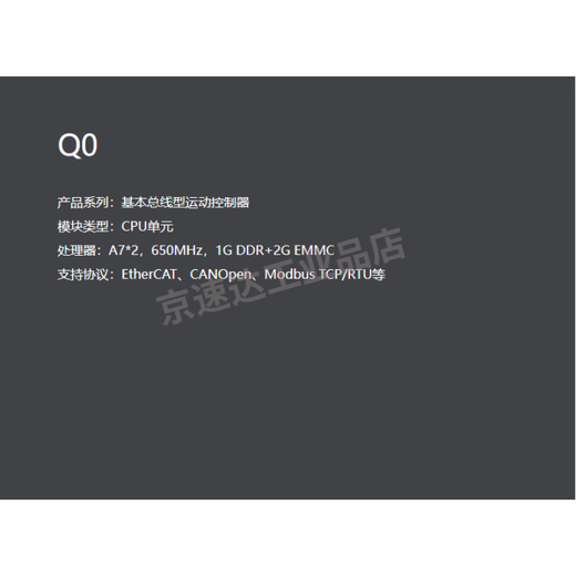 Hechuan PLC host module/HCQ1-1200-D3/HCQX-MD32-D2 H HCQ1-1300-D3