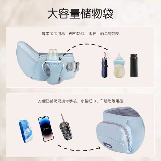 Mu yunyao libération allemande main tabouret de taille baby tabouret simple tabouret simple tabouret de bébé protection de la taille quatre saisons de la couverture de maintien de la tête de la tête de la mentte (coton pur) se taboule simple + bandoulière de sécurité