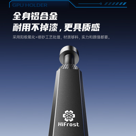 Hanshuang H series graphics card bracket 40 series 50 series desktop computer host vertical graphics card bracket magnetic spiral telescopic adjustable aluminum alloy graphics card bracket free level H12 long bracket black 7.5 12cm telescopic adjustable magnetic suction