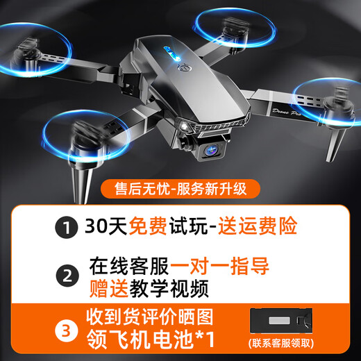 Miaobeile children's drone aerial photography high-definition entry-level drop-resistant remote control aircraft children's toys boys' birthday gift box

