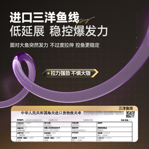 汉鼎拉力强线组鲫鱼鱼线成品主线钓鱼线组套装全配件用品线拉力强鱼线 5.4m【新品综合线组，2盘装】 2号