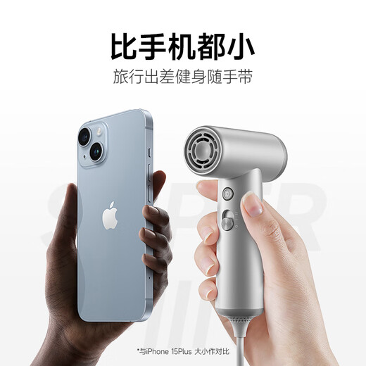 Cool Shark Super Mini Small Portable High-speed Hair Dryer National Subsidy for Business Travel Strongly Recommended Low-Power Student Dormitory Constant Temperature Protection Hair Dryer for Girls Gifts Birthday Small Gifts Moonlight Silver (Portable Travel)