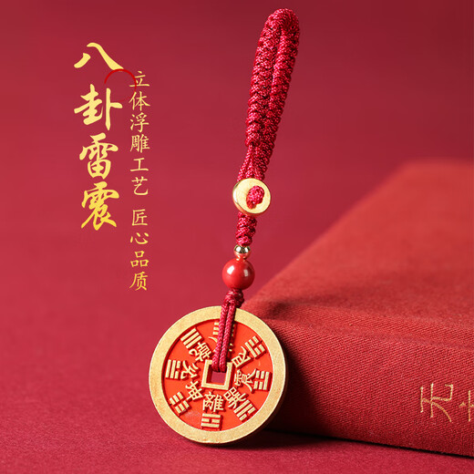 金石灵朱砂护身符山鬼花钱钥匙扣汽车挂件随身包包蛇年本命年礼物男女