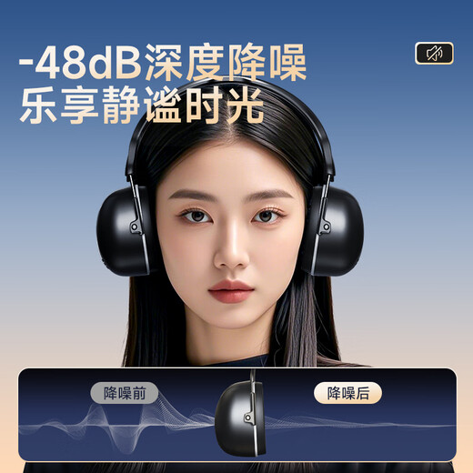 爱视易 隔音耳罩 防噪音睡眠神器专业降噪工业消音降噪防干扰静音耳机 【加强升级版】超强降噪-更舒适