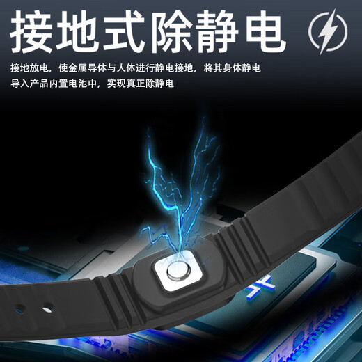 Core Luxury Anti-static Bracelet for Men and Women Static Eliminator Human Body Bracelet Wristband Artifact Winter Mosquito Repellent Smart Winter Men Smart De-energizer Jet Black