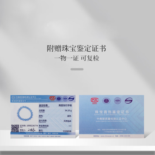 Eternal symbol natural crystal collection grade ice type Uruguayan amethyst bracelet for women purple amethyst bracelet for men birthday gift Brazilian jewelry amethyst 10mm