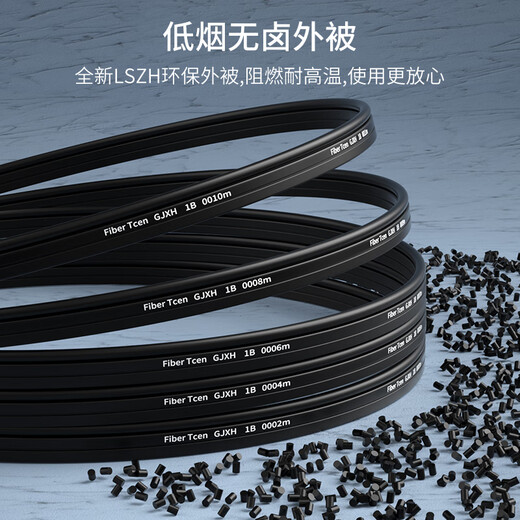 Yanfei fiber optic cable entry fiber jumper leather fiber extension SC-SC fiber optic cable indoor pre-embedded outdoor finished indoor fiber cable telecommunications grade leather jumper monitoring fiber SC-SC outdoor 1 core 3 steel wire black 60 meters