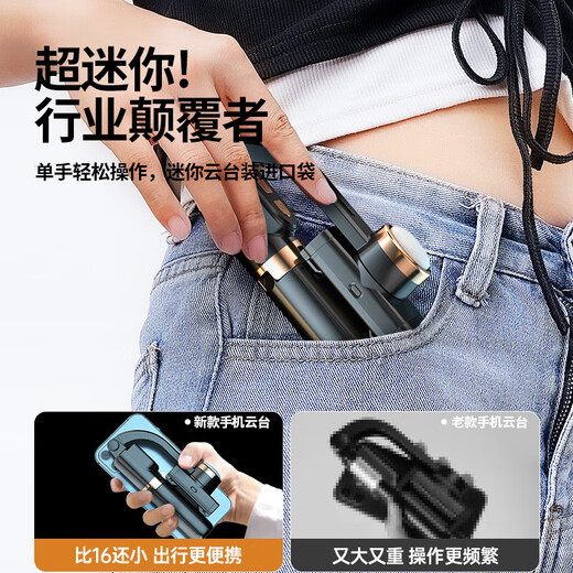 Xiaomi's handheld gimbal stabilizer rotates selfie stick travel vlog shooting artifact Standard model [on-start shooting + portable storage] Dong Yuhui's selection [American orthogonal three-axis] AR intelligence