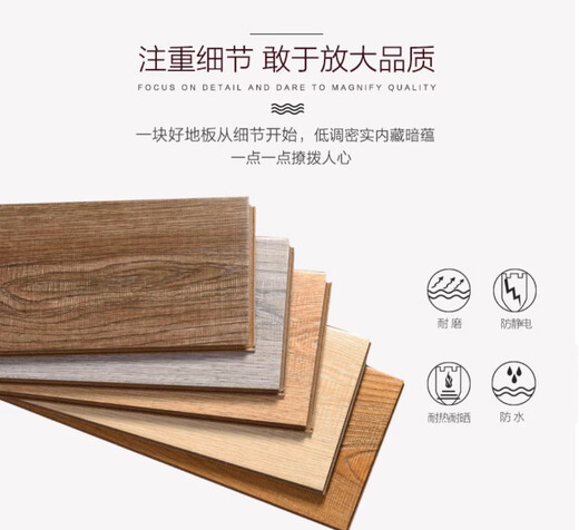 XMSJ Custom Composite Flooring Hersteller Direkter Verkauf Haushalt wasserdichtes Kleidung-resistenter E0 Grade Umweltfreundlich geprägtes Massivholz Getreide 12 88-15886 Paket Bare Board Preis plus Kauf und Floor erhalten