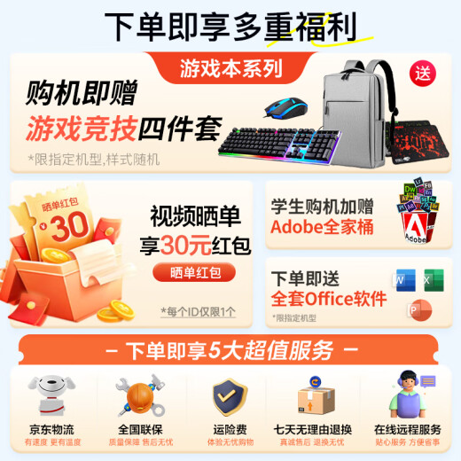 Asus Tianxuan 4 Ryzen version high-performance e-sports gaming laptop RTX40 series graphics card laptop R7-7435H丨RTX4050丨144 high brush丨gray 16G memory 1TB solid-state customization
