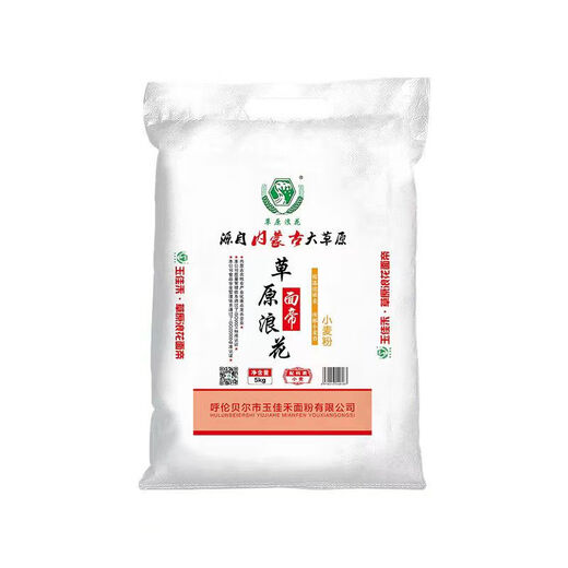 Graslandabfälle Nudel 5 kg Haushalt mittelgroße Ginseng GB/T1355-2021 Raffiniertes Pulver Innere Mongolien-Nullmehl 10jin [Jin gleich 0,5 kg] Weizenmehl 10jin [Jin gleich 0,5 kg] mittelgroße Ginseng-Nudel
