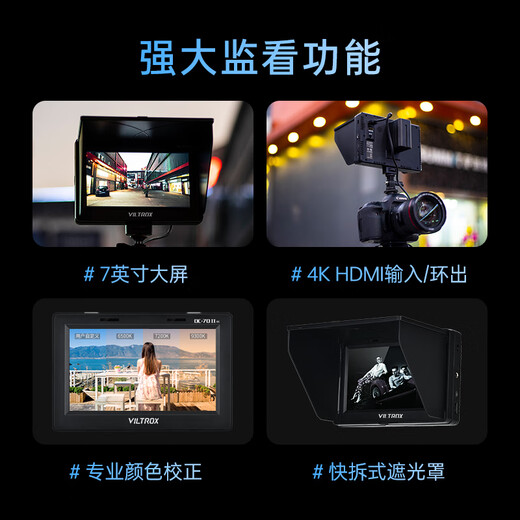 Weizhuoshi DC-70ii SLR Monitor 7-Zoll-HD 4K Signal Micro Single Camera Director HDMI-Kamera Foto Video Externe Kamera Display Monitor 70ii Paket 2: Monitor + Weishuoshi F970 Akku