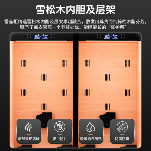 CIGARLOONG 408C cigar cabinet with constant temperature and humidity, cedar wood lining, choleric water, ionized ammonia removal and moisturizing cabinet, smart WiFi remote control compressor, cigar cabinet, constant temperature and humidity control, cigar cabinet, 2m large double door, black, clean ammonia + WiFi + cedar wood liner and shelf, thick style