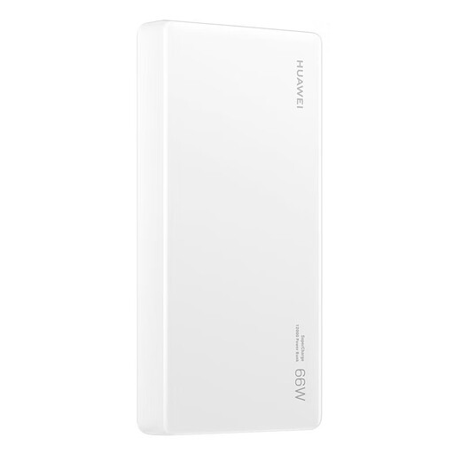 Huawei original 12000mAh 66W multi-protocol two-way super fast charging mobile power bank, flagship mobile phone original battery cell, 3C certified, can be used on airplanes, pearl white