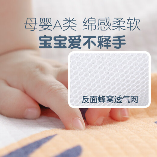 相思桐婴儿隔尿垫儿童可水洗防水垫宝宝幼儿园床垫月经姨妈垫生理期床单 小萌虎 60*100cm  1条