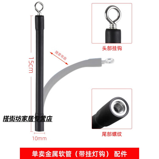 Huike Yingshang Night Market Stall Lamp Rechargeable Street Stall Lamp Stand Night Market Lamp Bracket Pole Outdoor Lighting Stall Lamp Camping Metal Hose (with Lamp Hook) Sold Separately