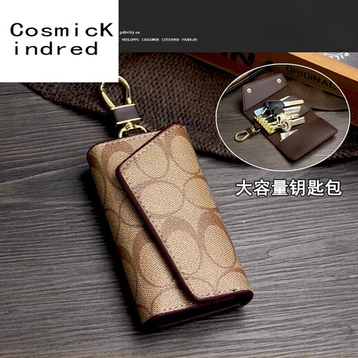 COSMICKINDDRED Brand New European and American Key Sac Imitation Toivas Mens and Women's Car Key Sac grande capacité Men's Key Chain Black Gray (Circle Pattern)