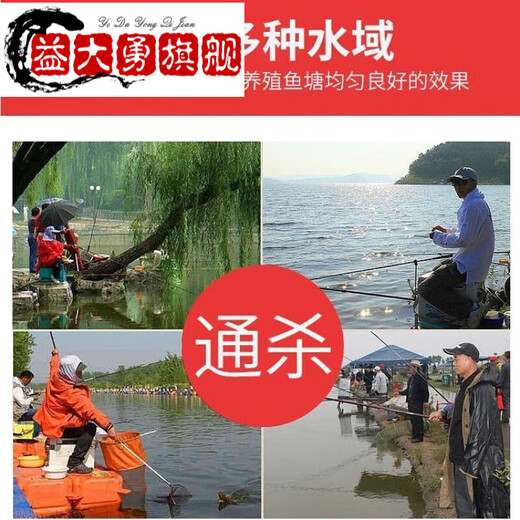 Zhizhou fishing wine rice red worm nest rice wild fishing bait crucian carp carp grass carp bait bottom nest material fishing gear fishing nest material red worm wine rice 5Jin Jin equal to 0.5 kg