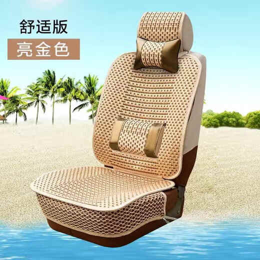 White Xia Buick Gl8 Cushion Lino de siete plazas 653T Especial ES LU Zun 652T Cabeza de pescado Fat Coushion Cubierta de asiento 7 Asiento Sentio