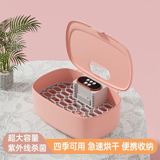 Panasonic's underwear disinfection dryer underwear drying and disinfecting machine UV home small travel dormitory baby clothes portable drying box Twilight powder timer + drying