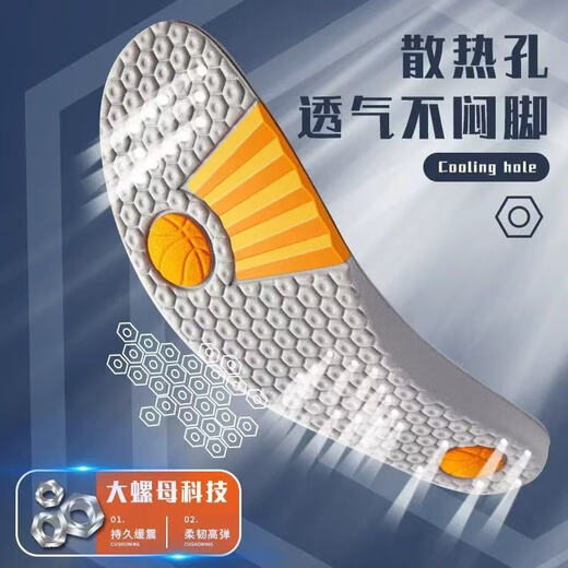 适配李宁贴地飞行2max鞋垫运动减震羽毛球鞋专用防滑透气高弹缓震 2双灰色 42