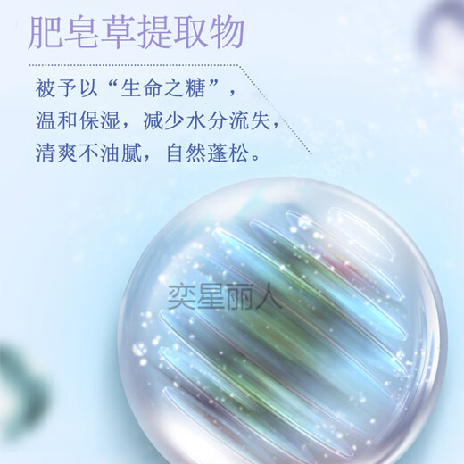 Meiyipai Light Foaming Hair Wax Mousse Essential Oil Styling Post-perm Curl Foam Elastin Moisturizing and Styling Meiyipai Lightweight Foaming Hair Wax 300ml