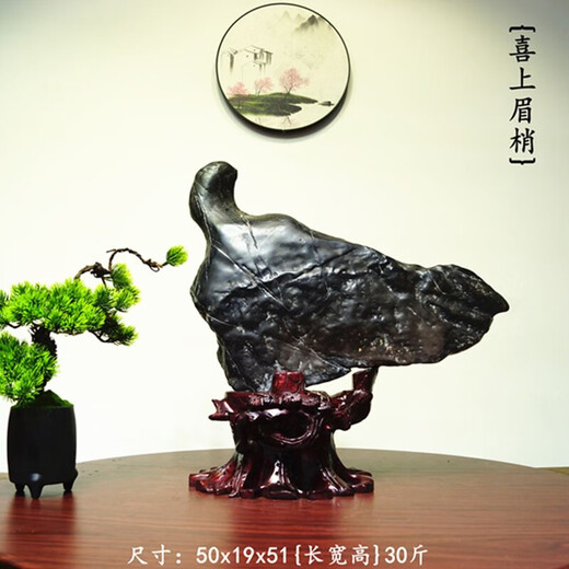 
The ornament of the backing stone windowsill Lingbi stone natural raw stone strange stone Feng Shui Taihu stone Taishan stone porch 835 mountain peak artistic conception stone