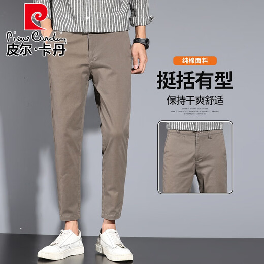
Pierre cardin pure cotton casual pants men's spring and autumn new trendy straight slim foot tapered nine-point casual pants for men 1502 gray trousers 30