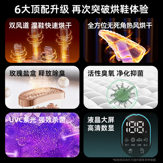 Benbo shoe dryer, professional deodorizing and sterilizing dryer, home coaxing shoe, baking shoe warmer, lavender purple ozone sterilization model